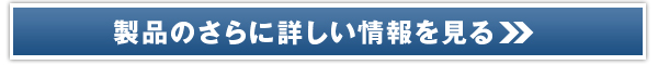 �Z�݂킽�鐅�f���̔��T�C�g��